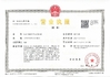 중국 Hangzhou Huixinhe Medical Technology Co., Ltd 인증